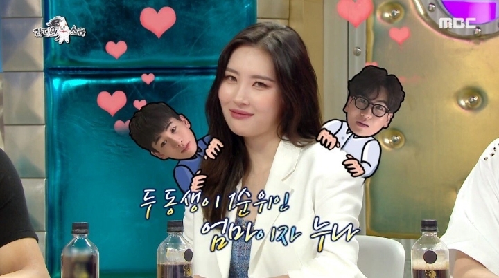 박진영이 선미 남자 보는 눈을 걱정했던 이유.JPG | 인스티즈