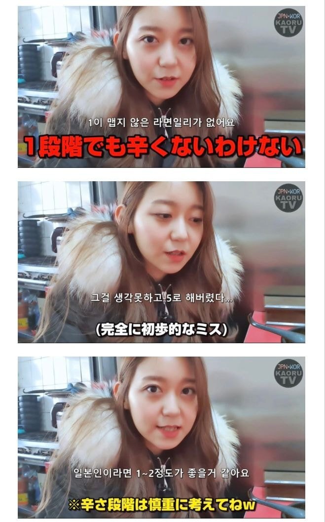 한국의 매운 음식 특징.JPG | 인스티즈