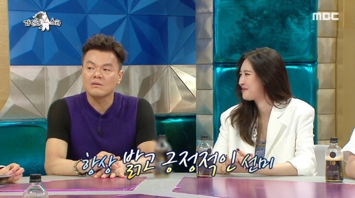 박진영이 선미 남자 보는 눈을 걱정했던 이유.JPG | 인스티즈