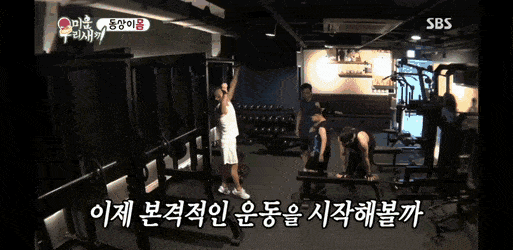 [미우새] 67세 이태성 외삼촌 몸매.JPGIF | 인스티즈