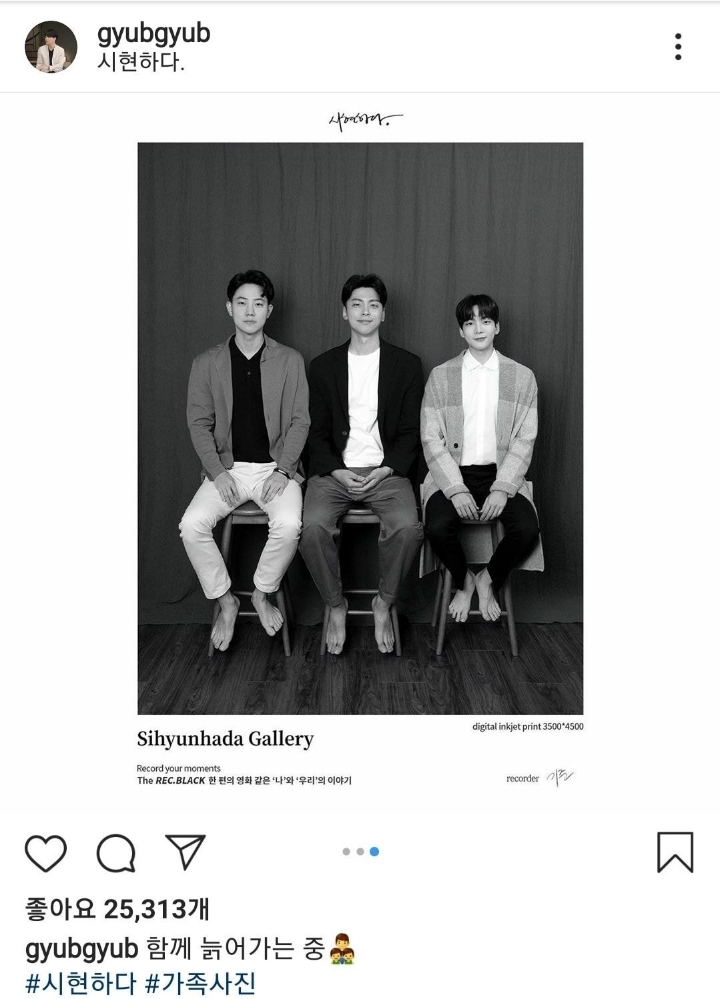 하트시그널2 이규빈 김도균 정재호 - 시현하다에서 사진 찍음.JPG | 인스티즈