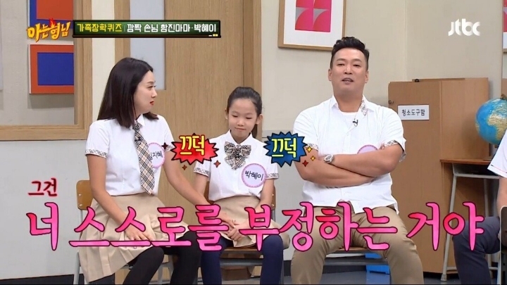 박준형 딸이 뽑은 박준형vs김영철 외모 대결.JPG | 인스티즈