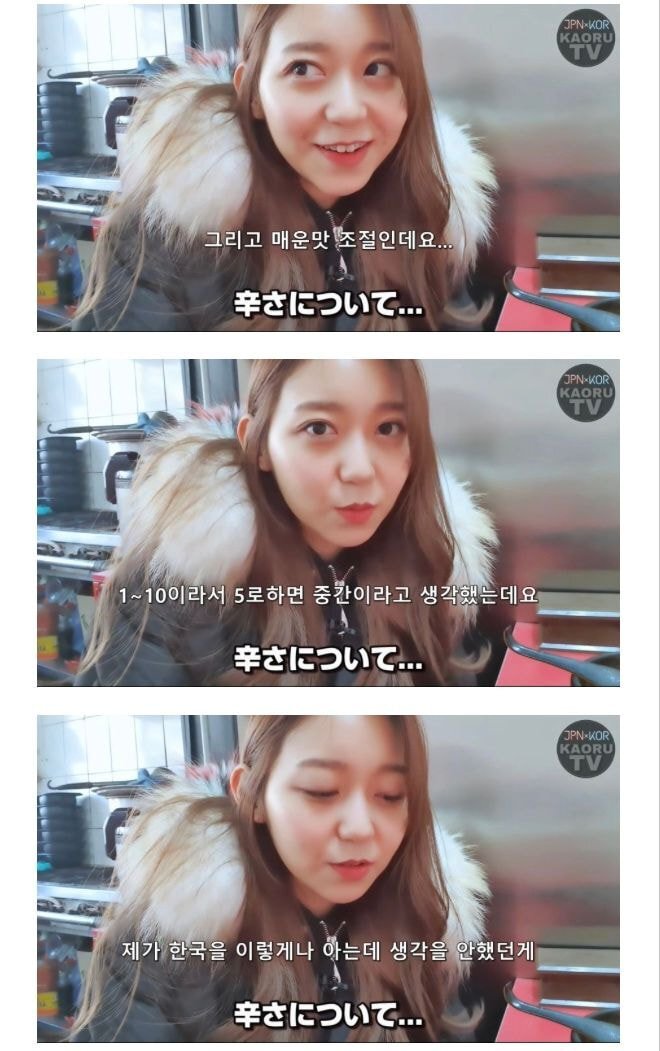 한국의 매운 음식 특징.JPG | 인스티즈