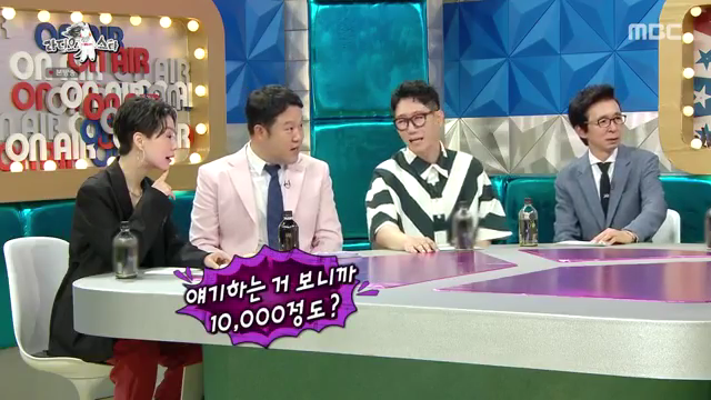 라디오스타나오고 유튜브 구독자 10배나 늘어난 아유미.JPG | 인스티즈