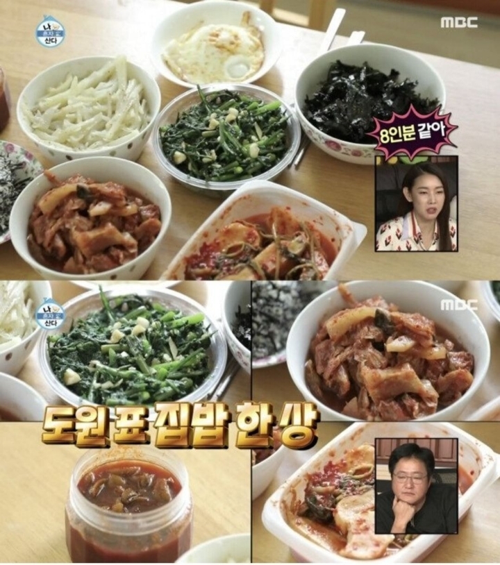 나혼자산다] 곽도원이 자기 스스로를 아끼는 방법 중 하나.JPG | 인스티즈