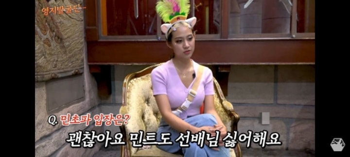 이영지 소신발언.JPG | 인스티즈