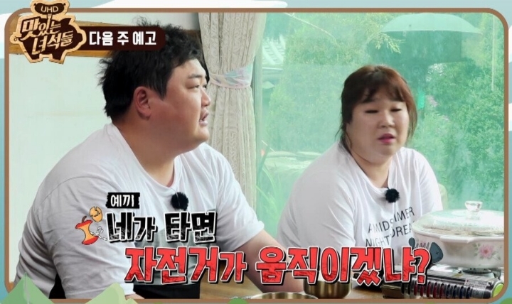 맛있는 녀석들 근황.JPG | 인스티즈