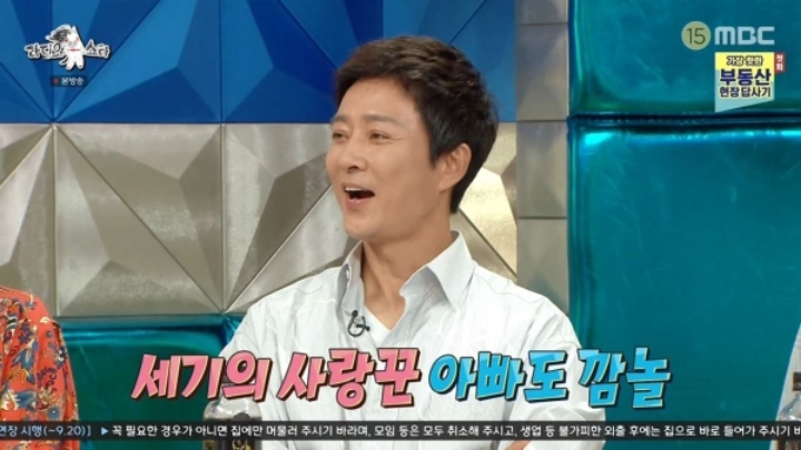 [라디오스타] 최수종 : (아들에게) 여자친구가 있는듯 보여서 여자친구와 사이는 좋아? 잘해주니? 했더니.JPG | 인스티즈