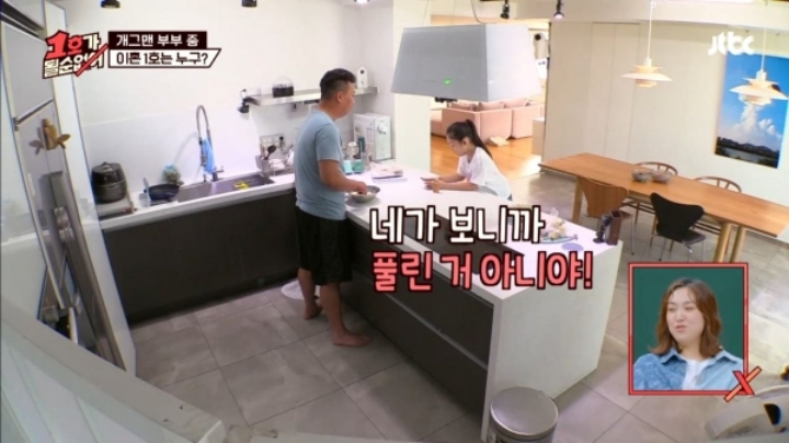 박준형-김지혜 딸이 잠깐 행복했던 이유.JPG | 인스티즈