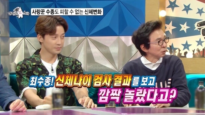 신체 나이 30대 중반의 최수종이 매일 운동하는 이유.JPG | 인스티즈