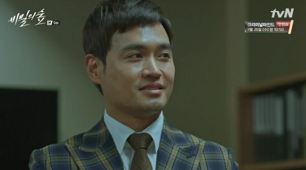 비밀의숲2 범인 예상.JPG | 인스티즈