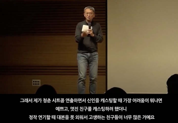 무명신인이었던 장나라를 논스톱이 캐스팅했던 이유 JPG | 인스티즈