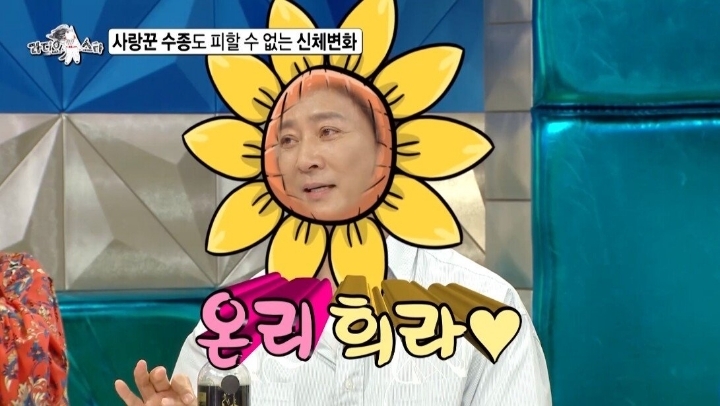 신체 나이 30대 중반의 최수종이 매일 운동하는 이유.JPG | 인스티즈