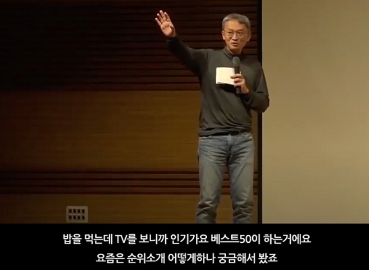 무명신인이었던 장나라를 논스톱이 캐스팅했던 이유 JPG | 인스티즈