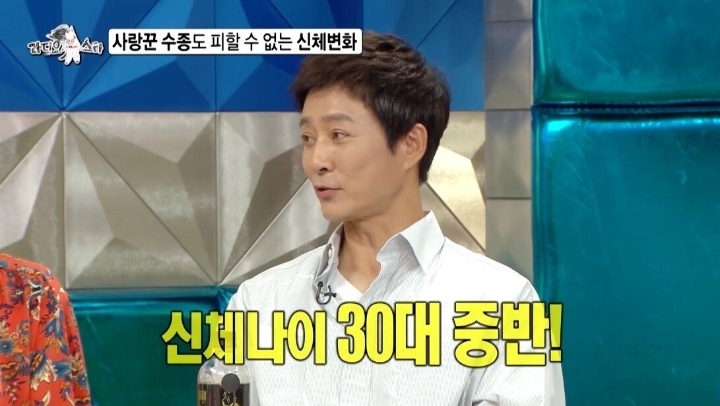 신체 나이 30대 중반의 최수종이 매일 운동하는 이유.JPG | 인스티즈