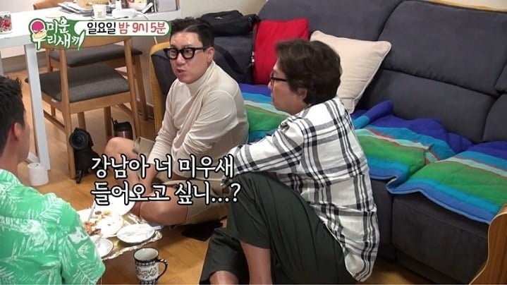 다음주 미우새 강남 돌직구 3연타.JPG | 인스티즈