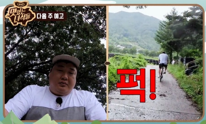 맛있는 녀석들 근황.JPG | 인스티즈