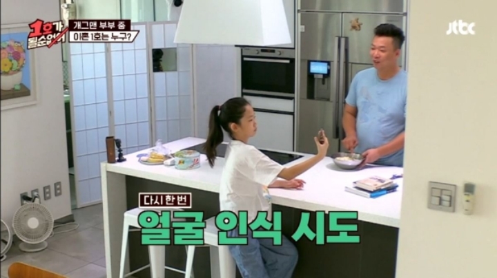 박준형-김지혜 딸이 잠깐 행복했던 이유.JPG | 인스티즈