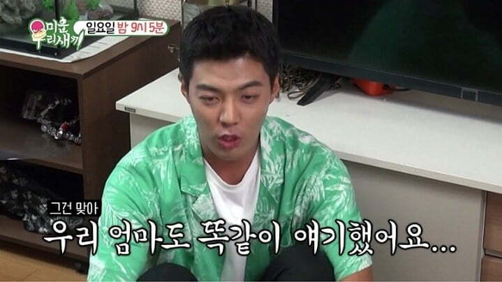 다음주 미우새 강남 돌직구 3연타.JPG | 인스티즈