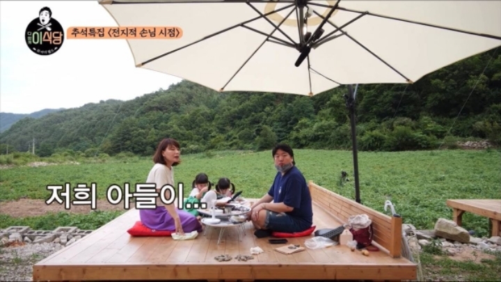 [나홀로이식당] 나노가 충격먹은 동안 손님.JPG | 인스티즈