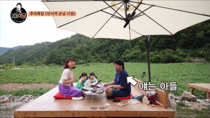 [나홀로이식당] 나노가 충격먹은 동안 손님.JPG | 인스티즈