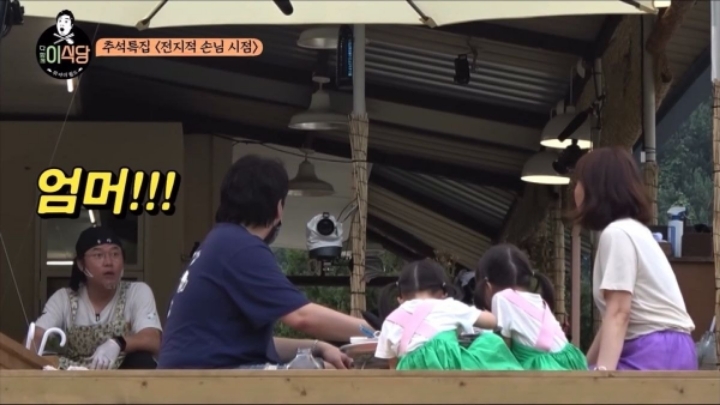 [나홀로이식당] 나노가 충격먹은 동안 손님.JPG | 인스티즈