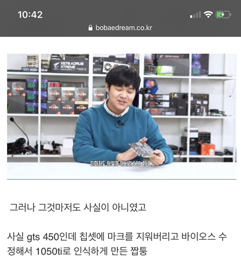 공포의 중국산 그래픽 카드 | 인스티즈