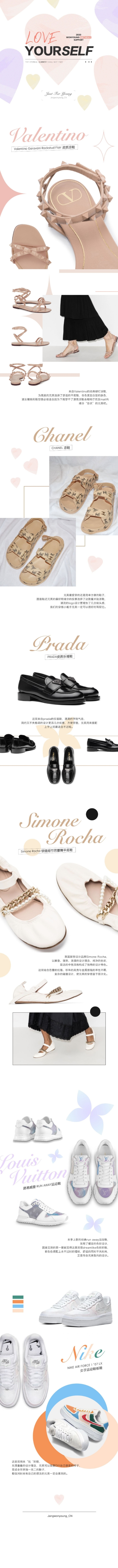 17살 아이즈원 장원영 중국 생일서포트.....JPG (스압) | 인스티즈