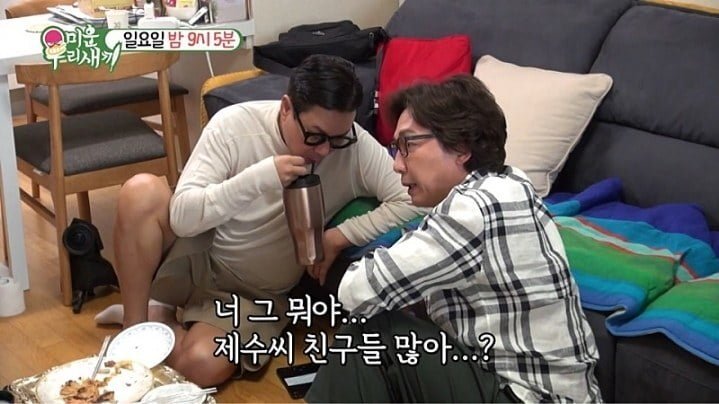 다음주 미우새 강남 돌직구 3연타.JPG | 인스티즈