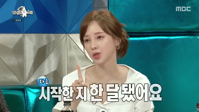 라디오스타나오고 유튜브 구독자 10배나 늘어난 아유미.JPG | 인스티즈