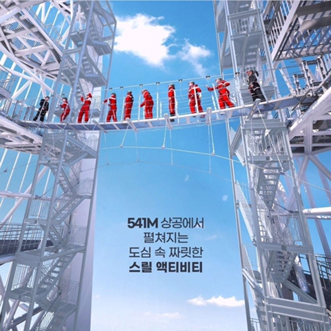 새로 생긴 롯데월드타워 스카이브릿지 | 인스티즈