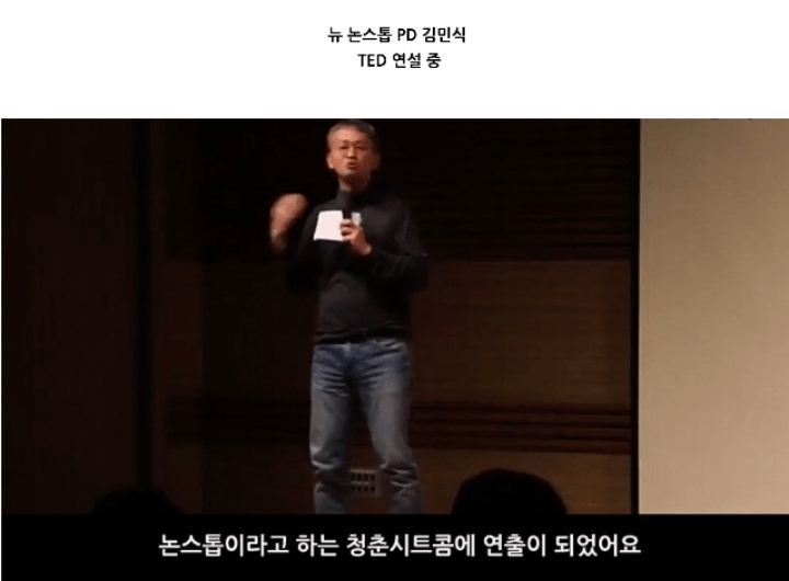 무명신인이었던 장나라를 논스톱이 캐스팅했던 이유 JPG | 인스티즈