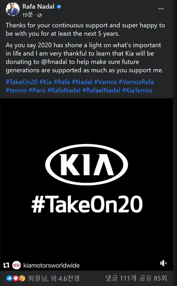 나달이 방금 페이스북에 올린 글.JPG | 인스티즈