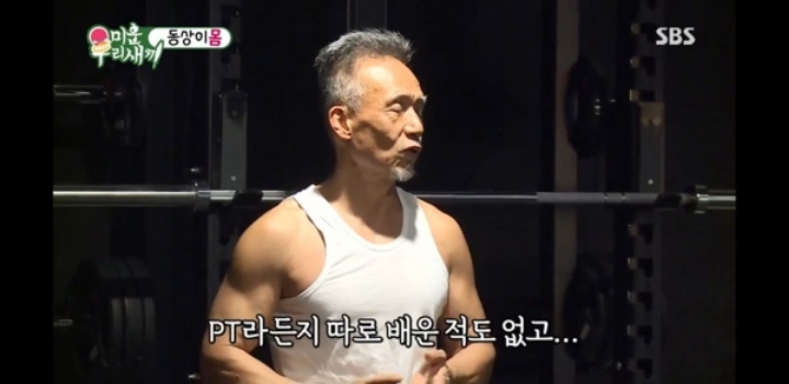 [미우새] 67세 이태성 외삼촌 몸매.JPGIF | 인스티즈