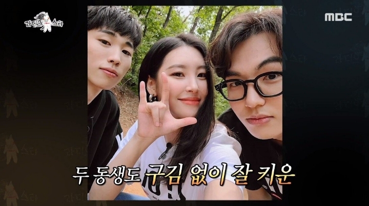 박진영이 선미 남자 보는 눈을 걱정했던 이유.JPG | 인스티즈