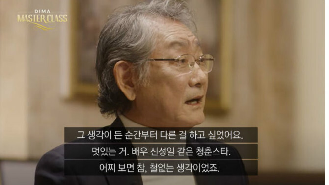 저는 배우 전무송입니다.JPG | 인스티즈