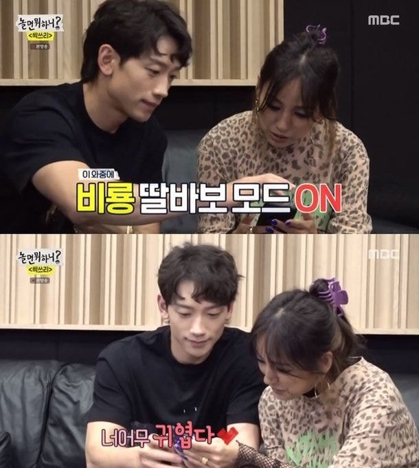 김태희 닮았다는 비룡 딸.JPG | 인스티즈