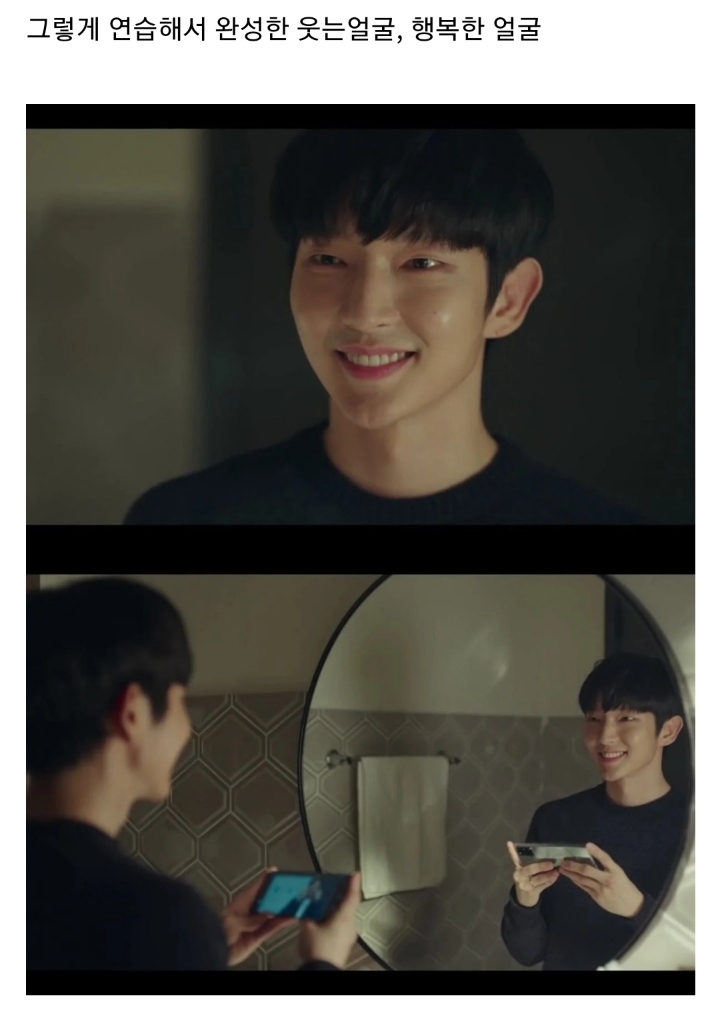 반사회적 인격장애 성향이 있는 아빠가 어린딸을 교육하는 방법 ㄷㄷㄷ(feat.악의꽃).JPG(스압) | 인스티즈