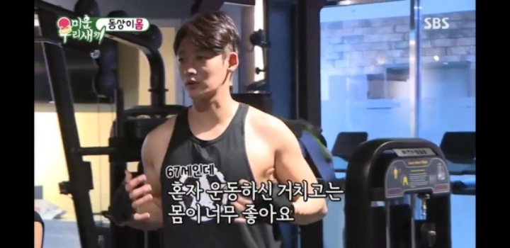 [미우새] 67세 이태성 외삼촌 몸매.JPGIF | 인스티즈