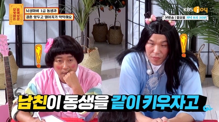 뇌성마비 1급 동생 두고 결혼하기 막막하다는 예비신부.JPG | 인스티즈