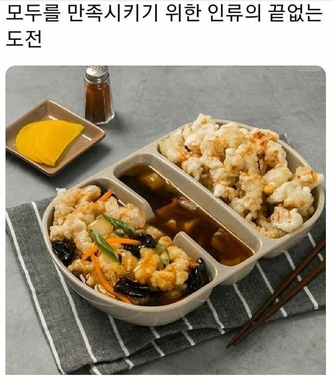 점점 진화하는 중국집 JPG | 인스티즈