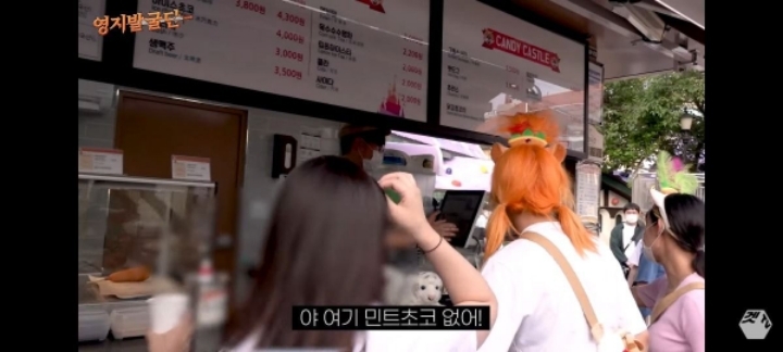이영지 소신발언.JPG | 인스티즈