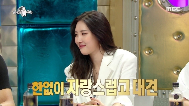 박진영이 선미 남자 보는 눈을 걱정했던 이유.JPG | 인스티즈