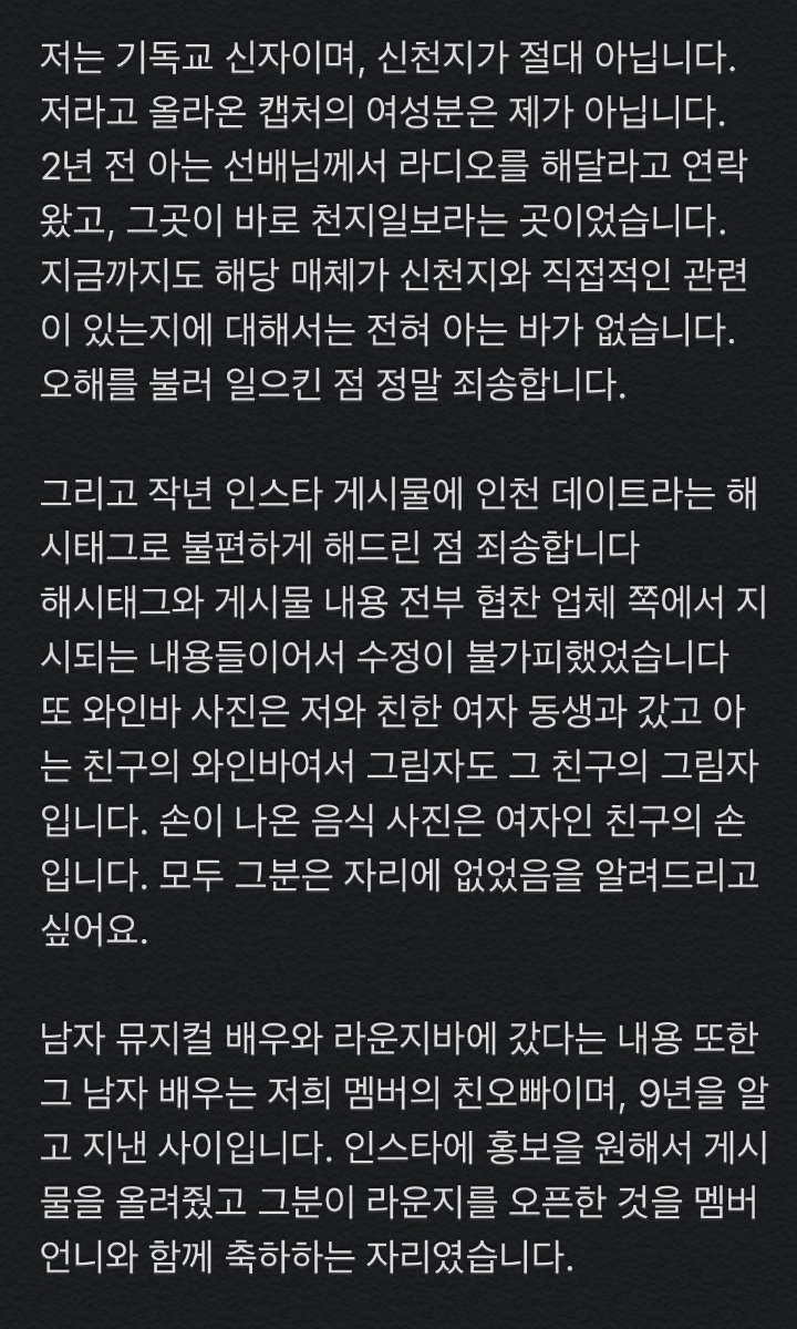 타이티 아리(려욱 여친) 글 올라옴.JPG | 인스티즈