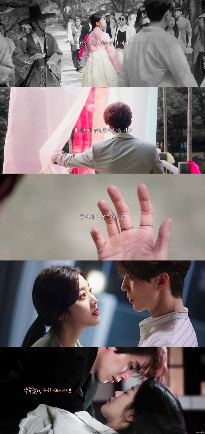 [드라마] 로맨스판타지 덕후 취향 저격하는 구미호뎐 영상미,케미.GIF | 인스티즈