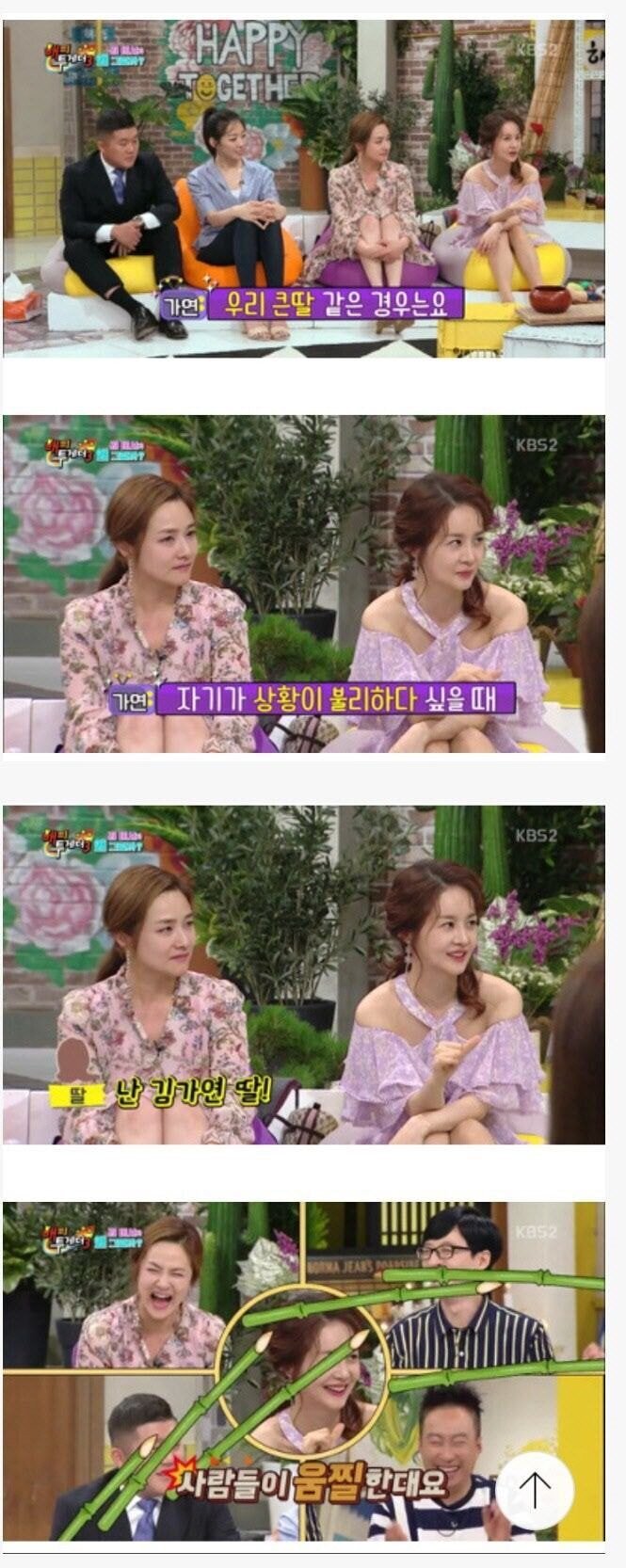 ??: 야, 우리 엄마 누군지 알아?.JPG | 인스티즈