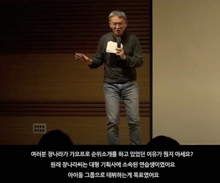 무명신인이었던 장나라를 논스톱이 캐스팅했던 이유 JPG | 인스티즈