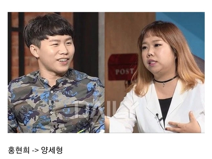 동료 짝사랑 스토리 밝혔던 코미디언들 JPG | 인스티즈