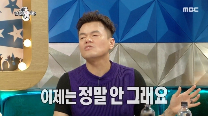 박진영이 선미 남자 보는 눈을 걱정했던 이유.JPG | 인스티즈