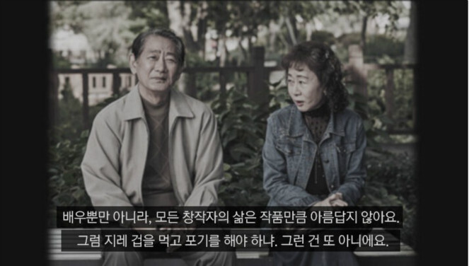 저는 배우 전무송입니다.JPG | 인스티즈